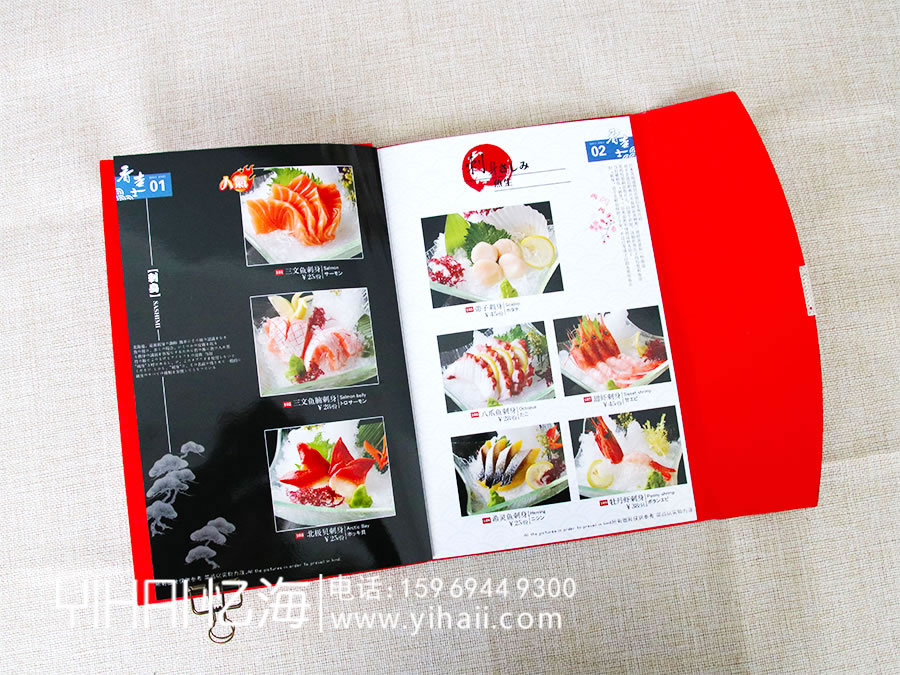 憶海文化菜譜菜單設(shè)計(jì)制作，怎么設(shè)計(jì)制作一本精致菜譜